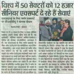 105. Bhaskar 16.02.2017