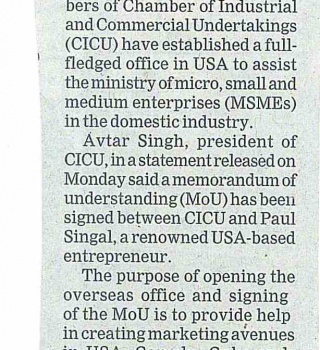 113. Hindustan Times 14.02.2017