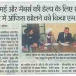 114. Bhaskar 14.02.2017