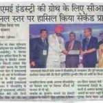 117. Bhaskar 12.02.2017