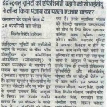 132. Bhaskar 19.01.2017