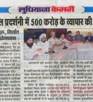 154. Punjab Kesri 04.11.2016.