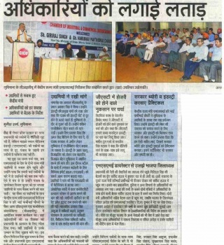 160. Danik Jagran 07.10.2016