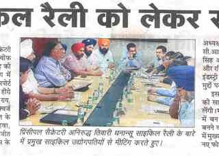 180. Punjab kesri 08.09.2016