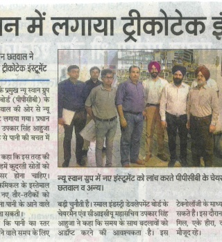 186. Jagran06.09.2016