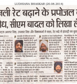 272. Ludhiana Bhaskar (20.08.2014)