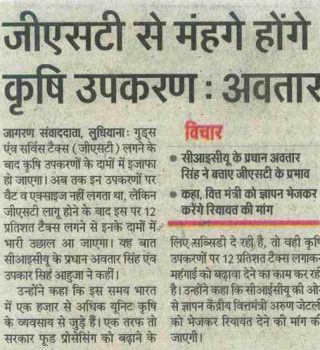 32.Jagran 17.06.2017