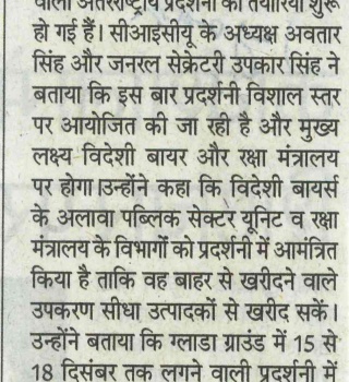 43. Jagran 10.05.2017