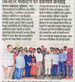 59. Jagran 22.04.2017